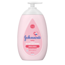 johnsons-baby-lotion-front.png