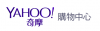 yahoo-eretailer-logo-1.png